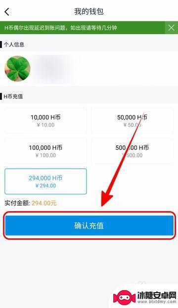 怎么用小黑盒买steam游戏 小黑盒游戏购买方法