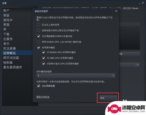 steam延迟太高 如何解决steam上游戏的网络延时问题