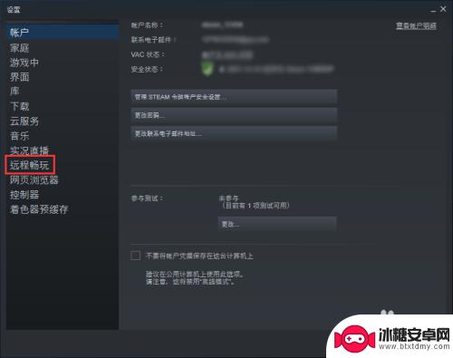 steam延迟太高 如何解决steam上游戏的网络延时问题