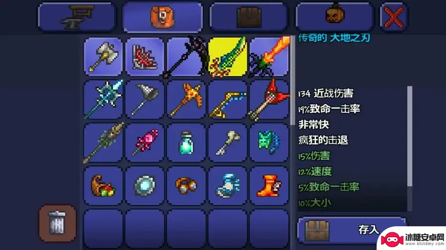 泰拉瑞亚pvp最好 《泰拉瑞亚》四种职业哪个最强 PvP