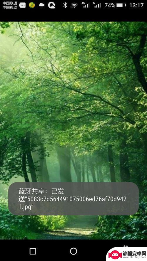 手机之间蓝牙怎么连接 如何使用蓝牙传送手机文件