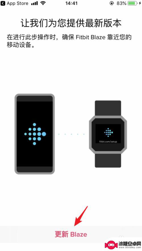 fitbit智能手表如何配对手机 fitbit手机连接教程