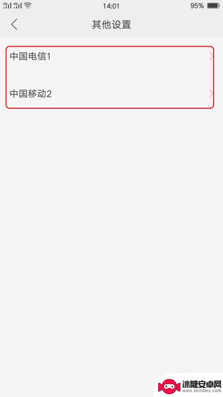 手机怎么设置谁来电话 如何设置手机在通话时显示来电信息