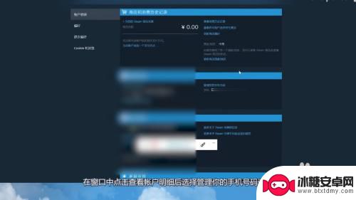 steam无法向您的手机发送信息 steam手机令牌无法向手机发送验证码