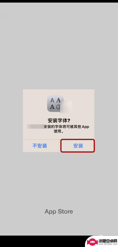 苹果手机怎么用字体 AppleiPhone如何更换应用字体