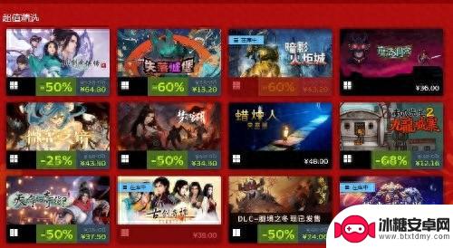 热销游戏折扣优惠翻译成英文可以是： Steam Lunar New Year Sale Begins: Popular Games on Discount!