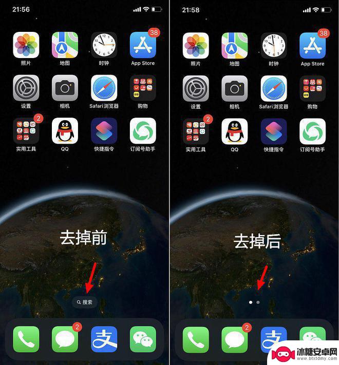 如何取消苹果手机的搜索 iOS16去除iPhone主屏下方搜索框的方法