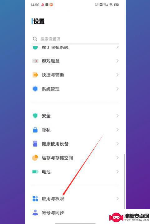 vivo默认浏览器设置在哪里 vivo默认浏览器如何设置