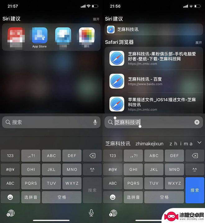 如何取消苹果手机的搜索 iOS16去除iPhone主屏下方搜索框的方法