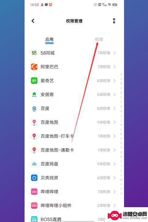 vivo默认浏览器设置在哪里 vivo默认浏览器如何设置