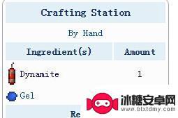 泰拉瑞亚雷id 泰拉瑞亚黏性雷管ID