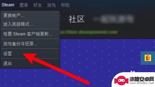 steam秘密更改 steam忘记密码怎么办