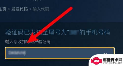 steam秘密更改 steam忘记密码怎么办