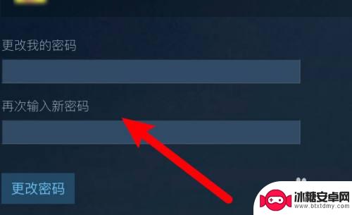 steam秘密更改 steam忘记密码怎么办