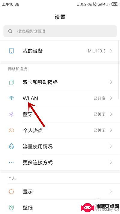 手机网络ip地址连接不上 手机连接wifi但无法获取IP地址