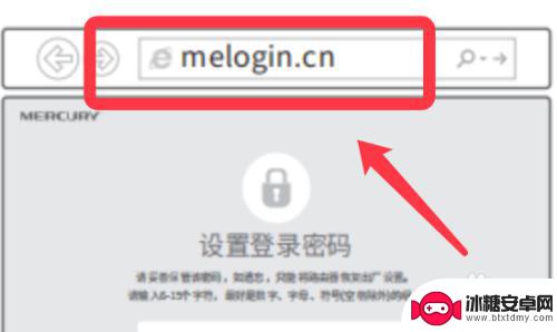 melogincn手机登录入口网址路由器找出密码 melogincn密码设置教程