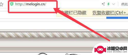 melogincn手机登录入口网址路由器找出密码 melogincn密码设置教程