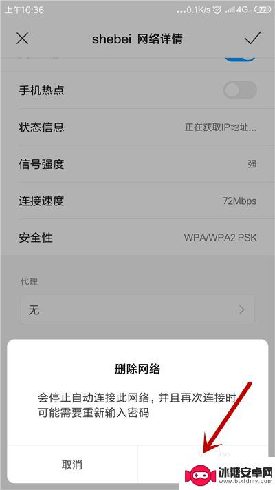 手机网络ip地址连接不上 手机连接wifi但无法获取IP地址