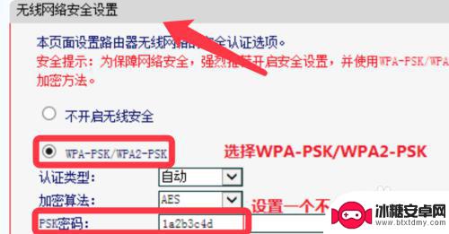 melogincn手机登录入口网址路由器找出密码 melogincn密码设置教程