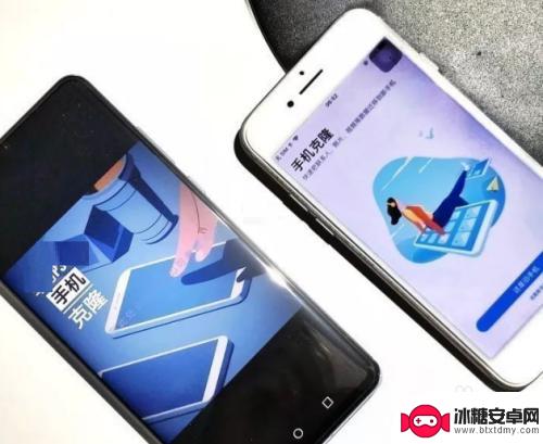 苹果手机安卓手机怎么克隆 iPhone手机如何使用克隆功能