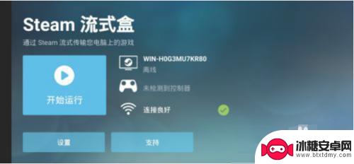 手机版steam里的游戏怎么玩 steam游戏如何在手机上运行