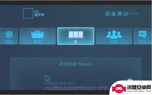 手机版steam里的游戏怎么玩 steam游戏如何在手机上运行