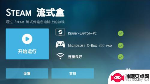 手机版steam里的游戏怎么玩 steam游戏如何在手机上运行