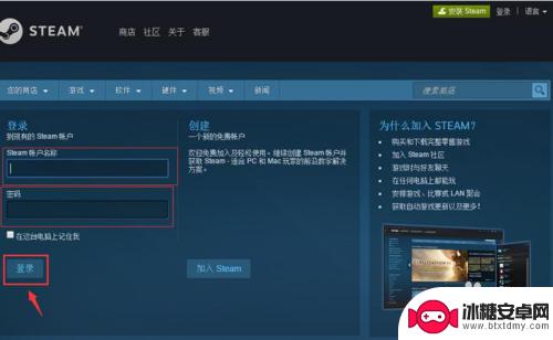 手机版steam里的游戏怎么玩 steam游戏如何在手机上运行