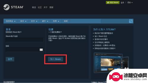手机版steam里的游戏怎么玩 steam游戏如何在手机上运行