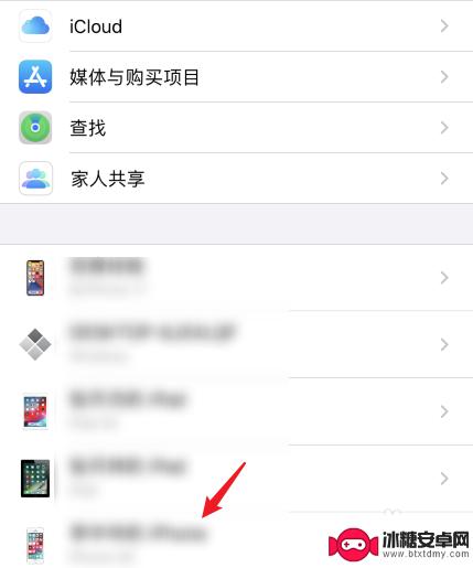 怎么退出iphone id 登录另一个id 苹果手机如何退出其他设备的iCloud账号