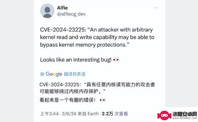 iOS 17.3.1 或将实现越狱？揭秘真相！