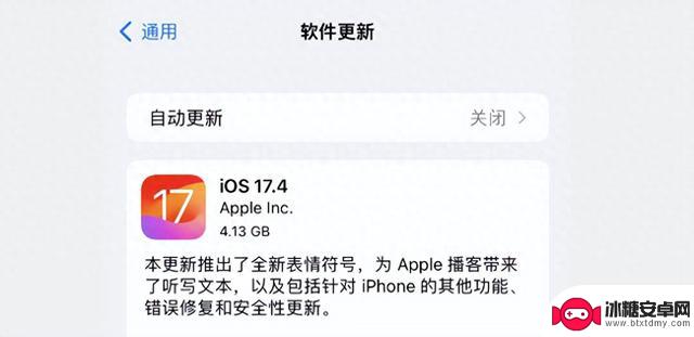 iOS 17.3.1 或将实现越狱？揭秘真相！