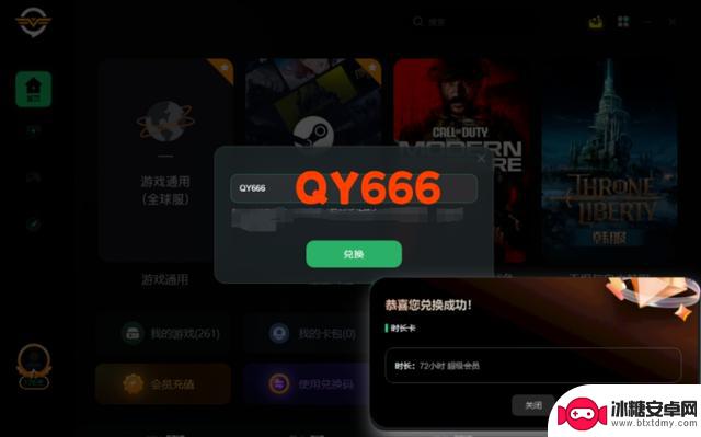 图文详解：最新steam注册方法及步骤分享