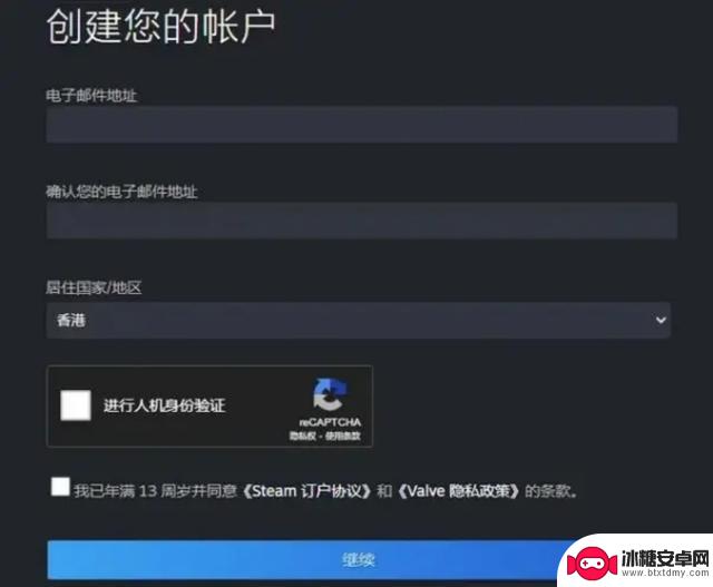 图文详解：最新steam注册方法及步骤分享