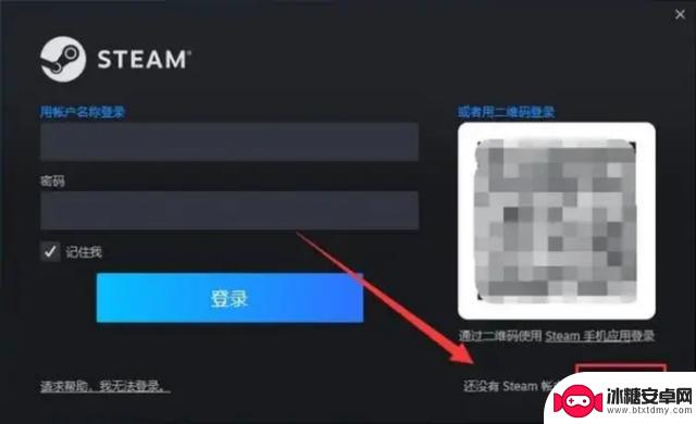 图文详解：最新steam注册方法及步骤分享