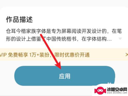 手机字体样式在哪里设置oppo oppo手机字体设置教程