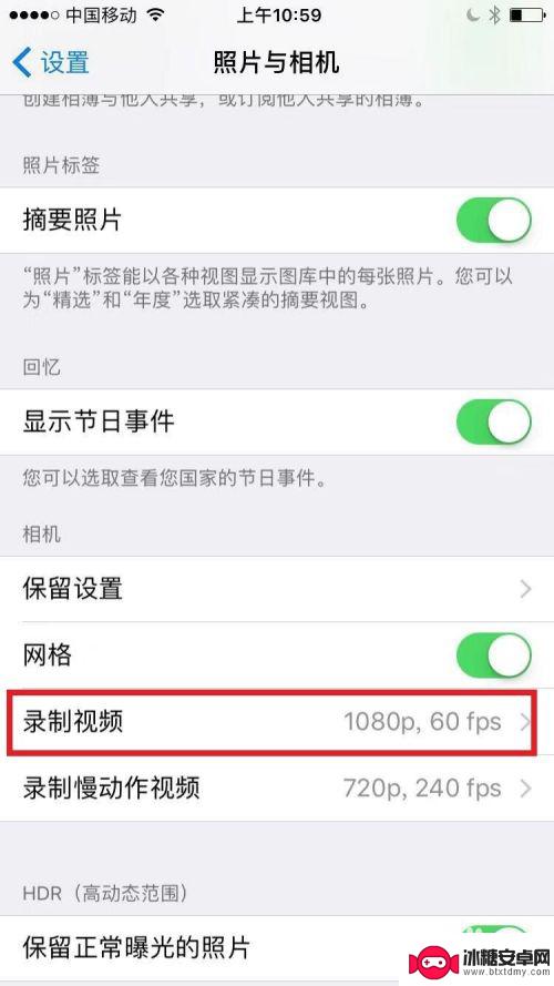 手机拍摄如何加入高清视频 如何在手机上设置拍摄高清视频