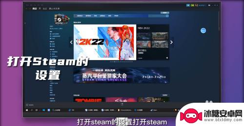 steam自己改密码 steam忘记密码怎么办