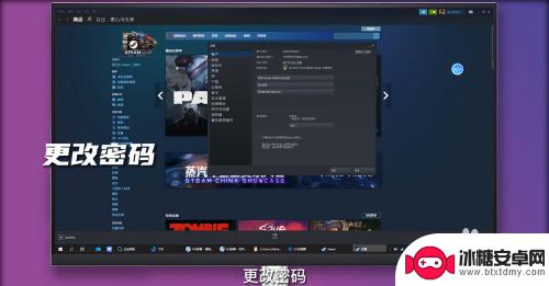 steam自己改密码 steam忘记密码怎么办