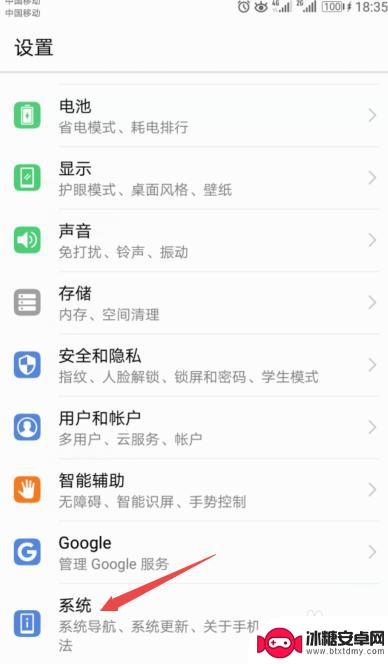 怎么将iphone旧手机的东西导到新手机 新手机导入旧手机数据教程