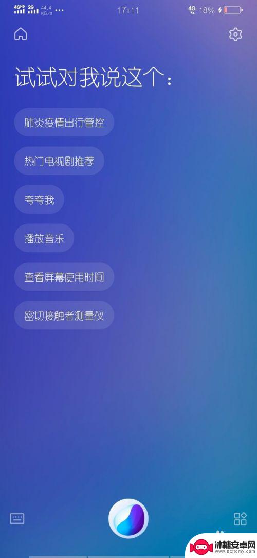 vivo如何把联系人导入手机卡 vivo手机怎么导入sim卡联系人