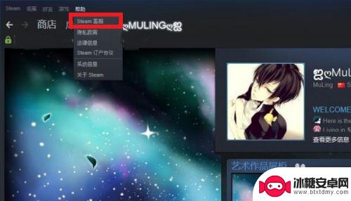 手机steam怎么看消费记录 怎么在STEAM上查看自己的消费历史记录