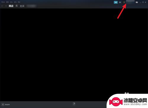 steam如何设置空白名 steam怎么隐藏用户名