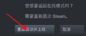 steam提线 steam一直显示自己离线怎么办