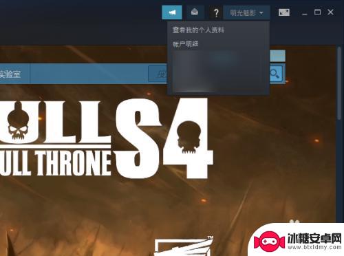 steam如何设置空白名 steam怎么隐藏用户名