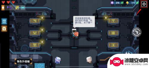 比特小队怎么关闭声音 比特小队高帧率关闭方法