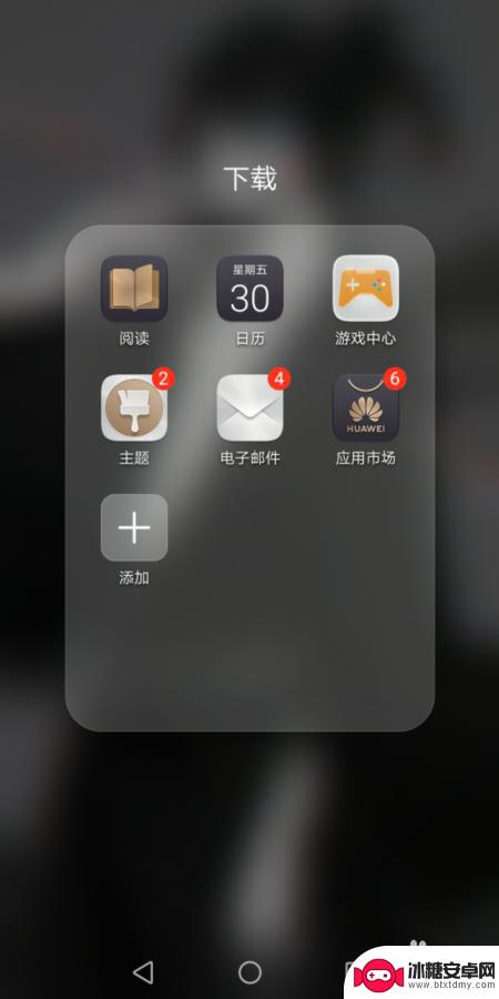 手机怎么设置图标 手机桌面图标怎么调整大小