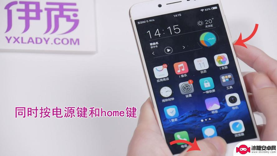 ov手机怎么截图 oppo手机如何进行截屏