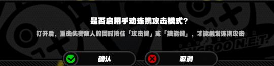 绝区零怎么格挡 绝区零战斗系统操作技巧