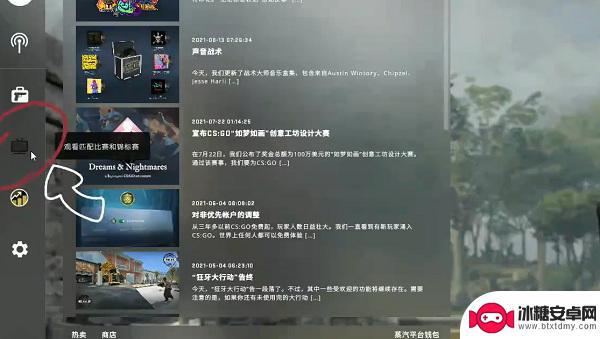 steam怎么看csgo炼金记录 csgo历史战绩查询方法